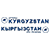 R8-v-16829
