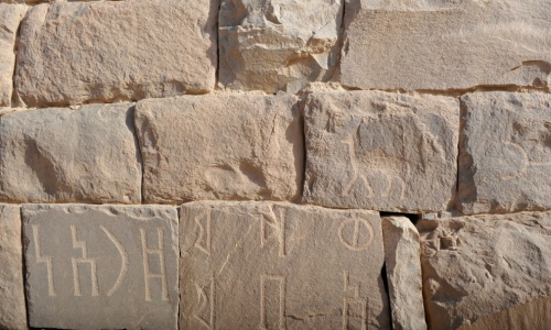 الدمام - نجران